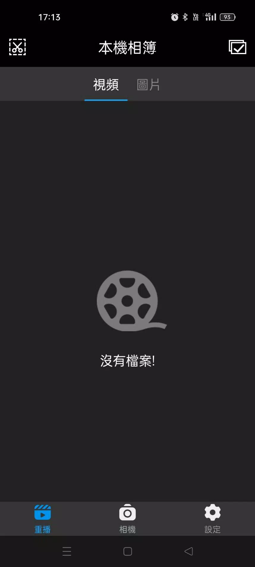 MASIGO Mirror Dash Cam Viewer Screenshots1