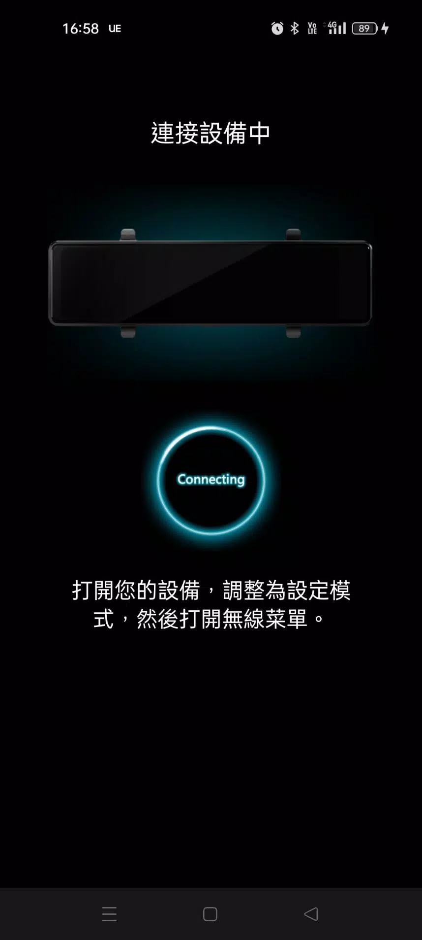 MASIGO Mirror Dash Cam Viewer Screenshots2