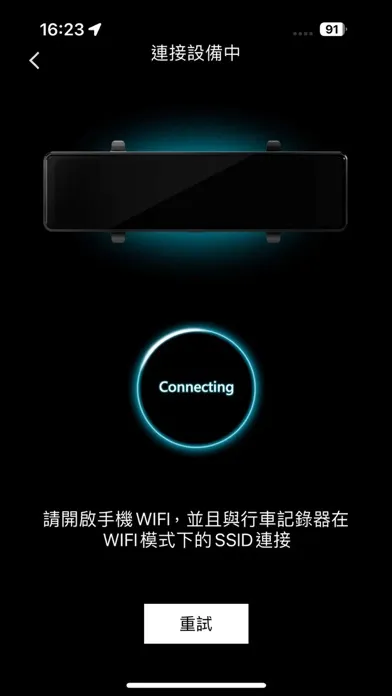 Ảnh chụp màn hình của MASIGO Mirror Dash Cam Viewer