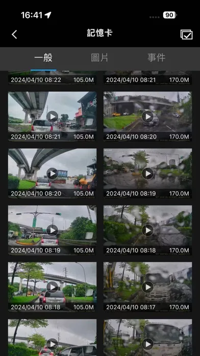 Ảnh chụp màn hình của MASIGO Mirror Dash Cam Viewer