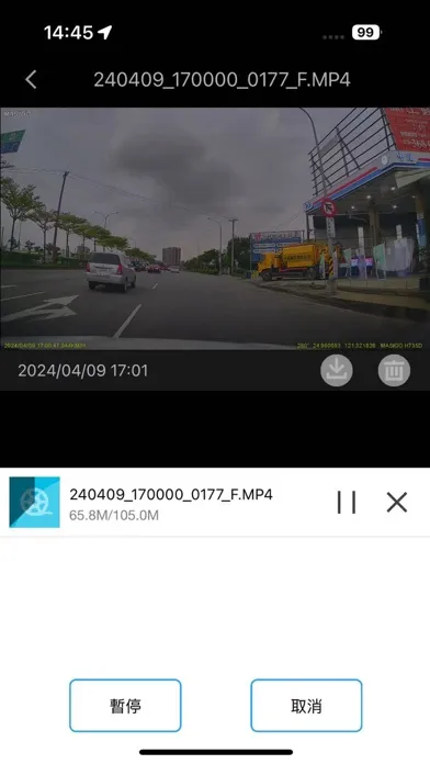 Ảnh chụp màn hình của MASIGO Mirror Dash Cam Viewer