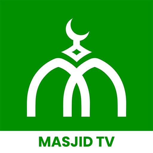 Al-Iqamah (Masjid Signage)