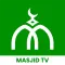 Al-Iqamah (Masjid Signage)