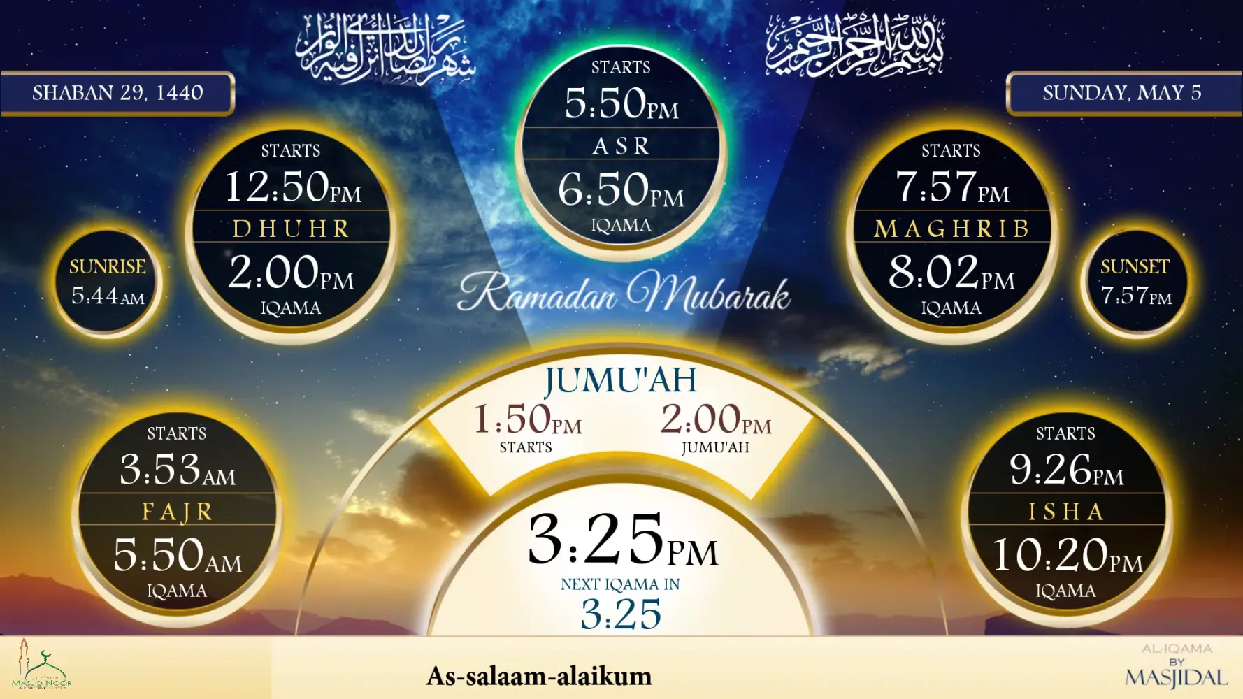 Ảnh chụp màn hình của Al-Iqamah (Masjid Signage)