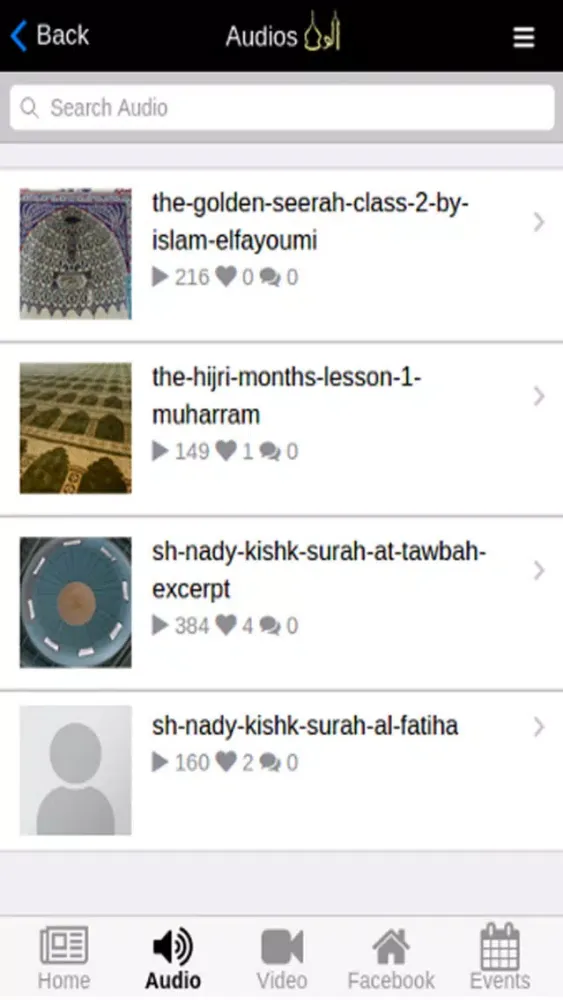 Screenshot di Masjid Al-Wali