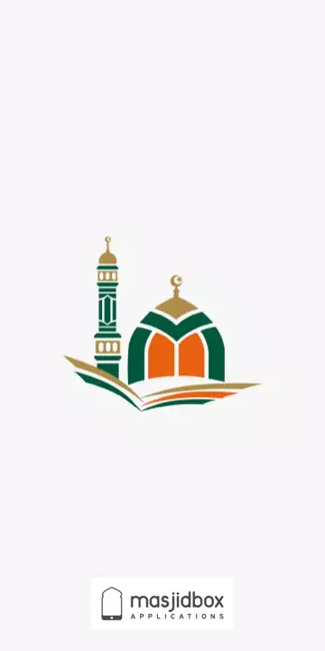 Baitul Aziz Islamic Cultural C স্ক্রিনশট