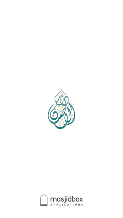 Darul Ihsaan Barking应用截图