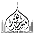 Masjid-e-Noor Preston Masjid-e-Noor Preston