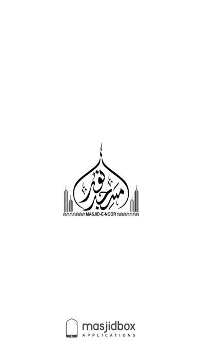 Masjid-e-Noor Preston 스크린샷