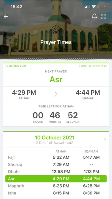 Masjid-e-Noor Preston 스크린샷