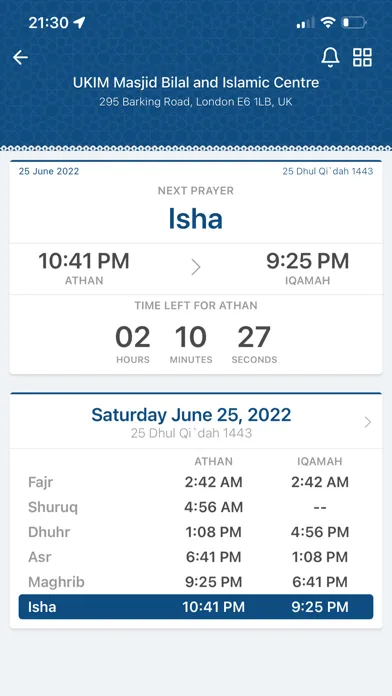 تصاویر UKIM Masjid Bilal East Ham