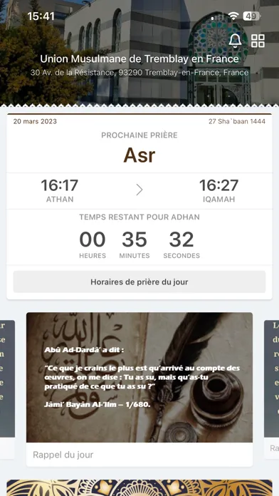 صور Mosquée de Tremblay-en-France