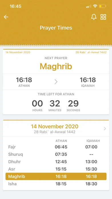 Mohaddis-e-Azam Mission Bolton سکرین شاٹس