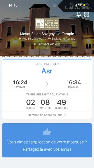 Captures d'écran de Mosquée de SLT