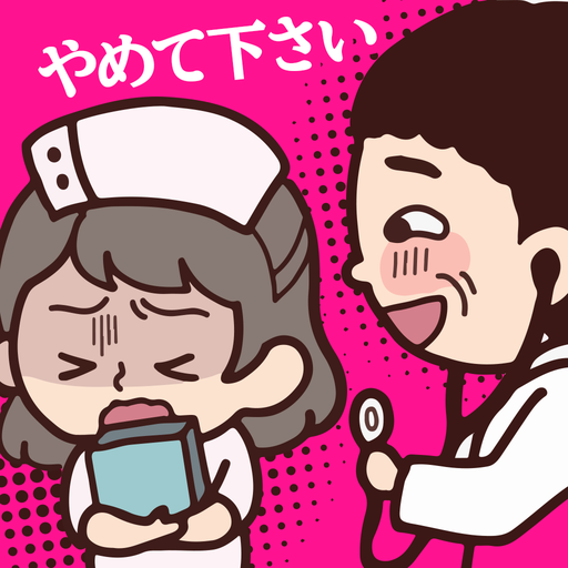 ハラスメントみっけ ハラスメントみっけ