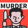 マーダーケースファイル - 謎解き 推理 おもしろいゲーム マーダーケースファイル - 謎解き 推理 おもしろいゲーム