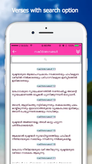 Capturas de tela do Bible App - Malayalam