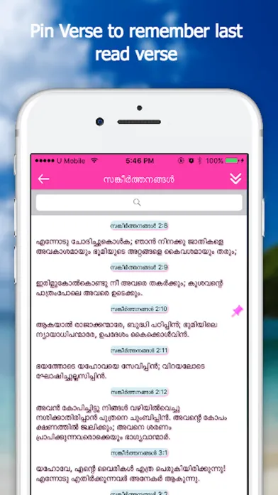 Capturas de tela do Bible App - Malayalam