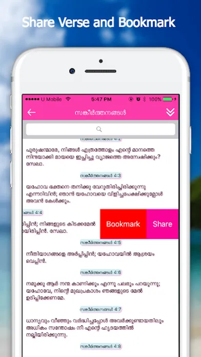 Capturas de tela do Bible App - Malayalam