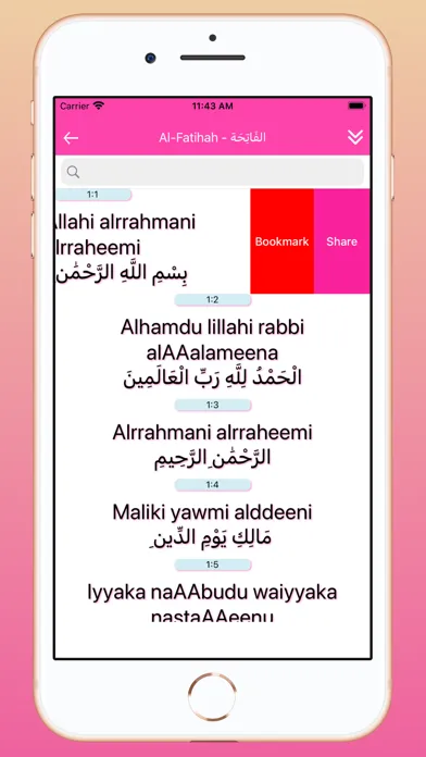 Tangkapan skrin Quran App - English