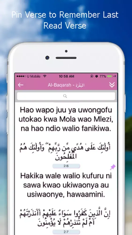 Tangkapan layar Quran App - Swahili