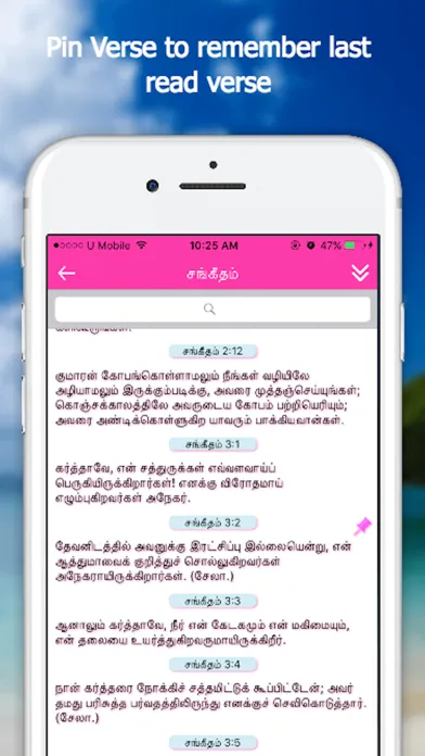 Capturas de tela do Bible App - Tamil