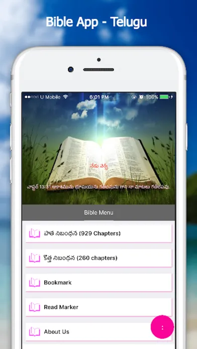 صور Bible App - Telugu