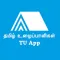 TU App -Tamil Ulaipaalar App