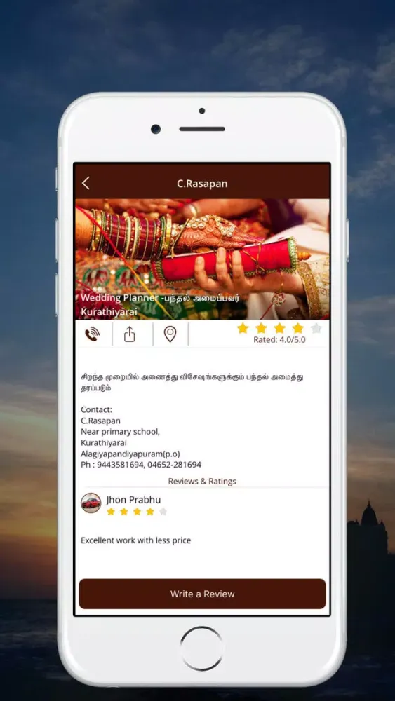 TU App -Tamil Ulaipaalar App Screenshots