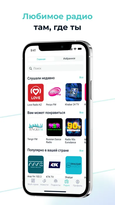 Capturas de tela do Prime: all-in-one audio app