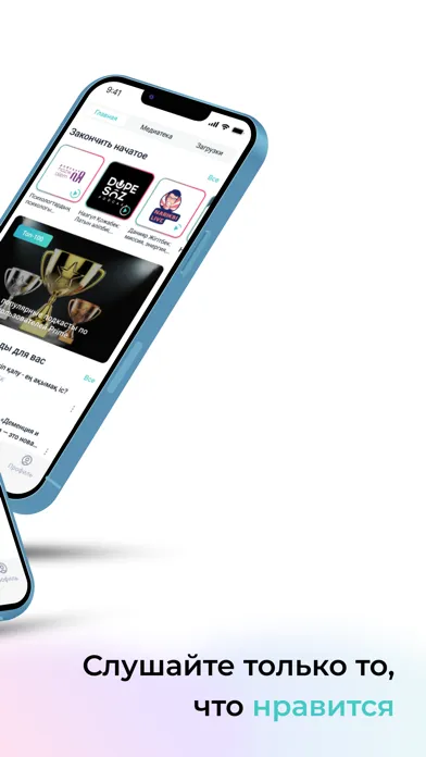 Capturas de tela do Prime: all-in-one audio app