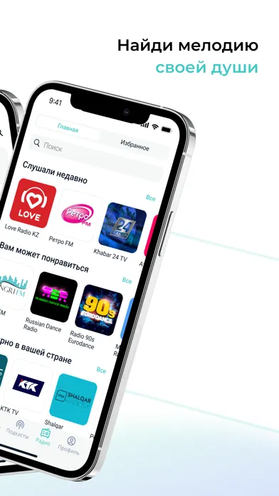 Capturas de tela do Prime: all-in-one audio app