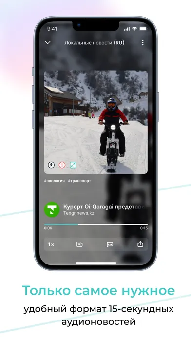 Capturas de tela do Prime: all-in-one audio app