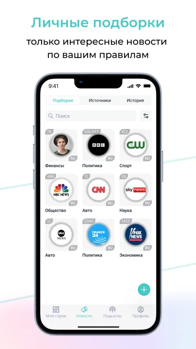 Capturas de tela do Prime: all-in-one audio app