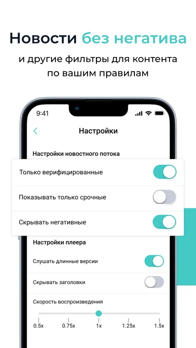 Capturas de tela do Prime: all-in-one audio app
