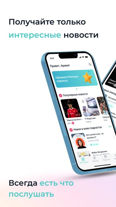 Capturas de tela do Prime: all-in-one audio app