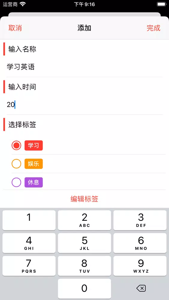 صور Time Recorder - Track Time