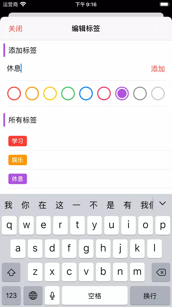 صور Time Recorder - Track Time