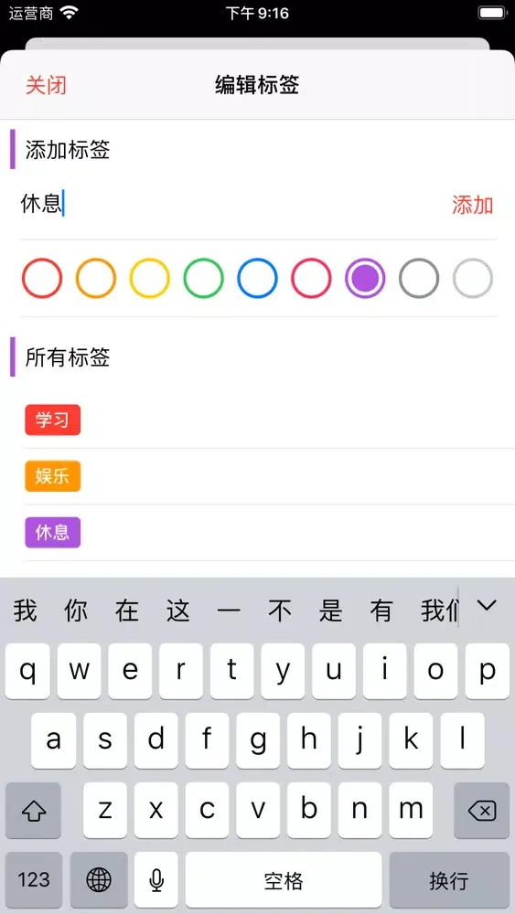 Time Recorder - Track Time应用截图