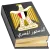 الدستور المصري