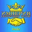 isu.kz