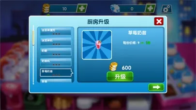 做饭游戏-女孩做蛋糕游戏 سکرین شاٹس