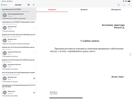 Captures d'écran de Master SmartManager iPad 