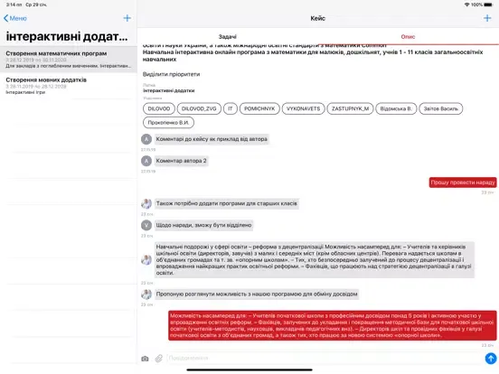 Captures d'écran de Master SmartManager iPad 