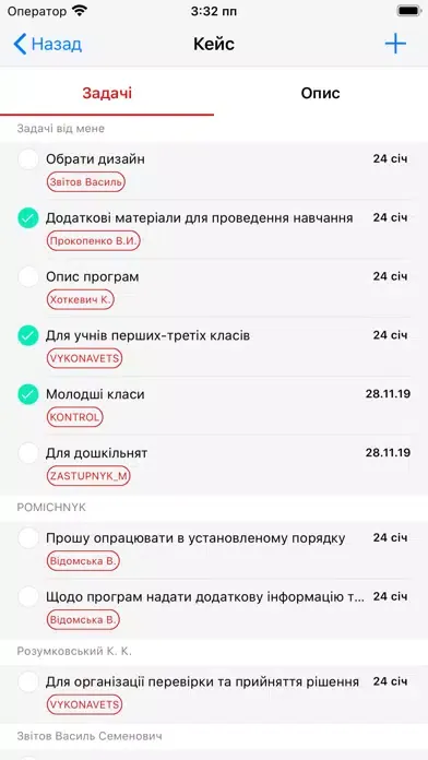 Captures d'écran de Master SmartManager