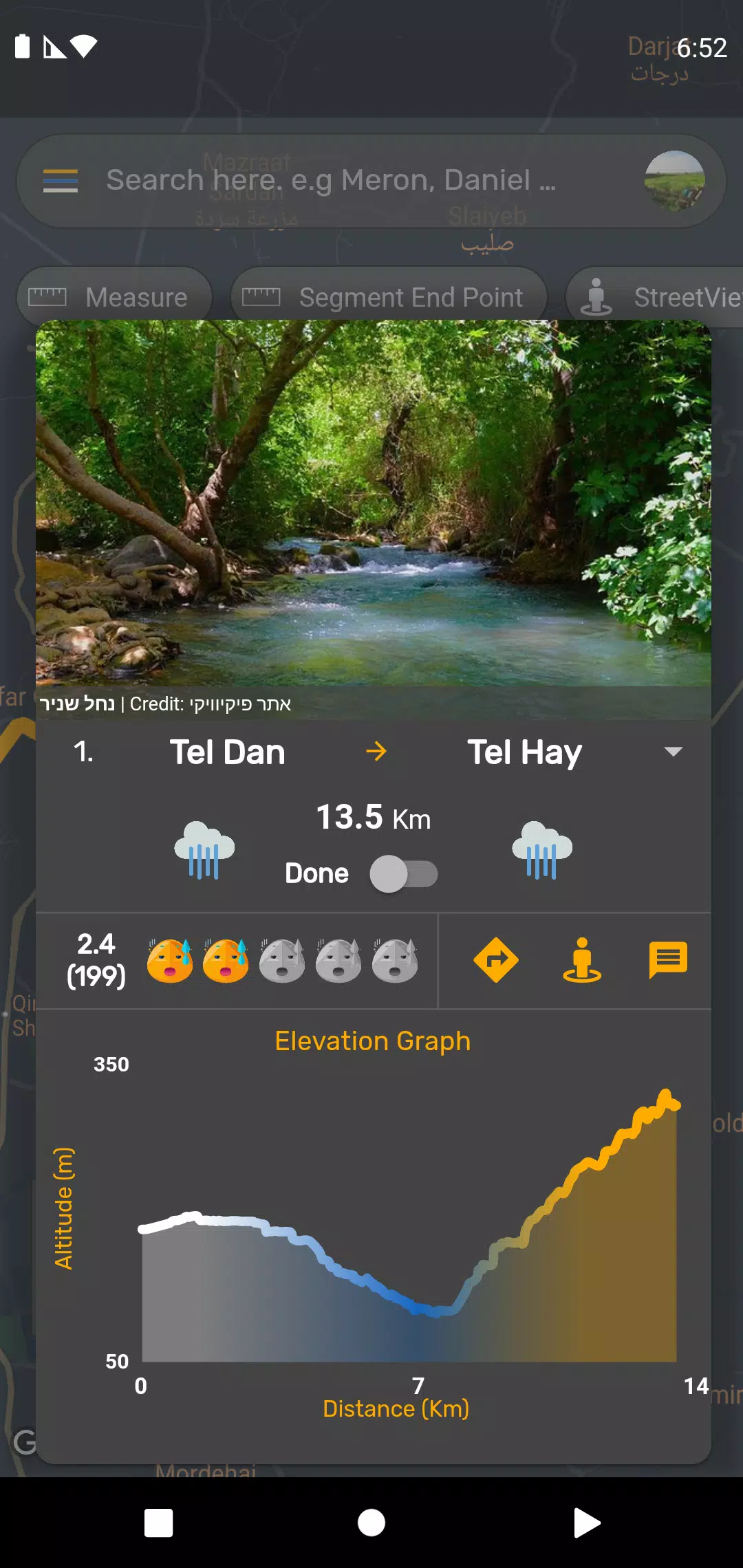Israel National Trail Screenshots