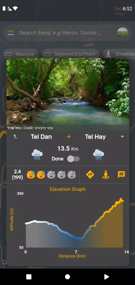 Captures d'écran de Israel National Trail