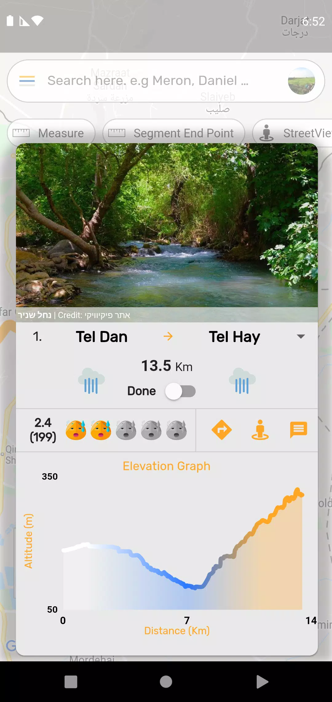 Israel National Trail Screenshots