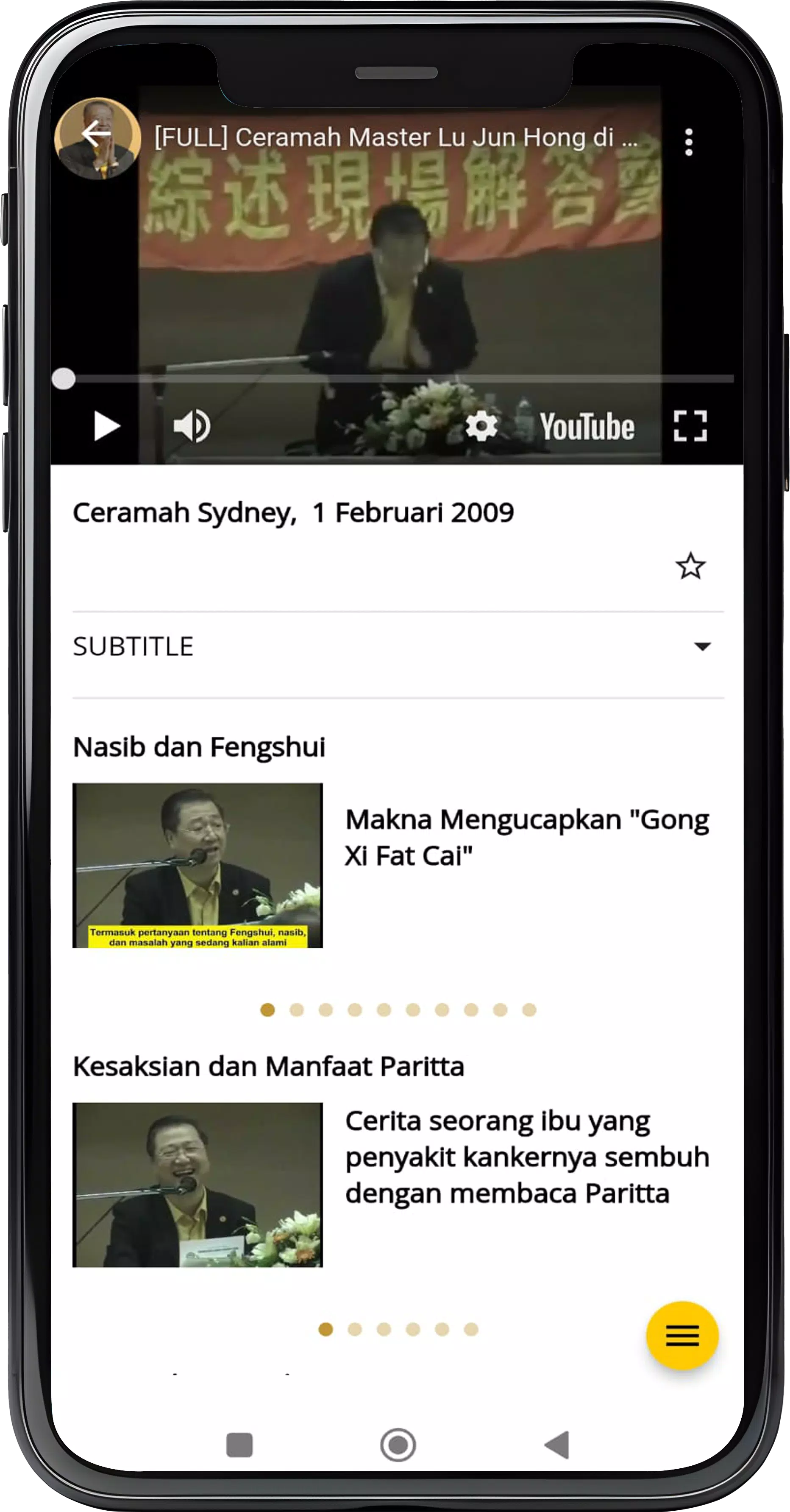 Master Lu Indonesia Screenshots2