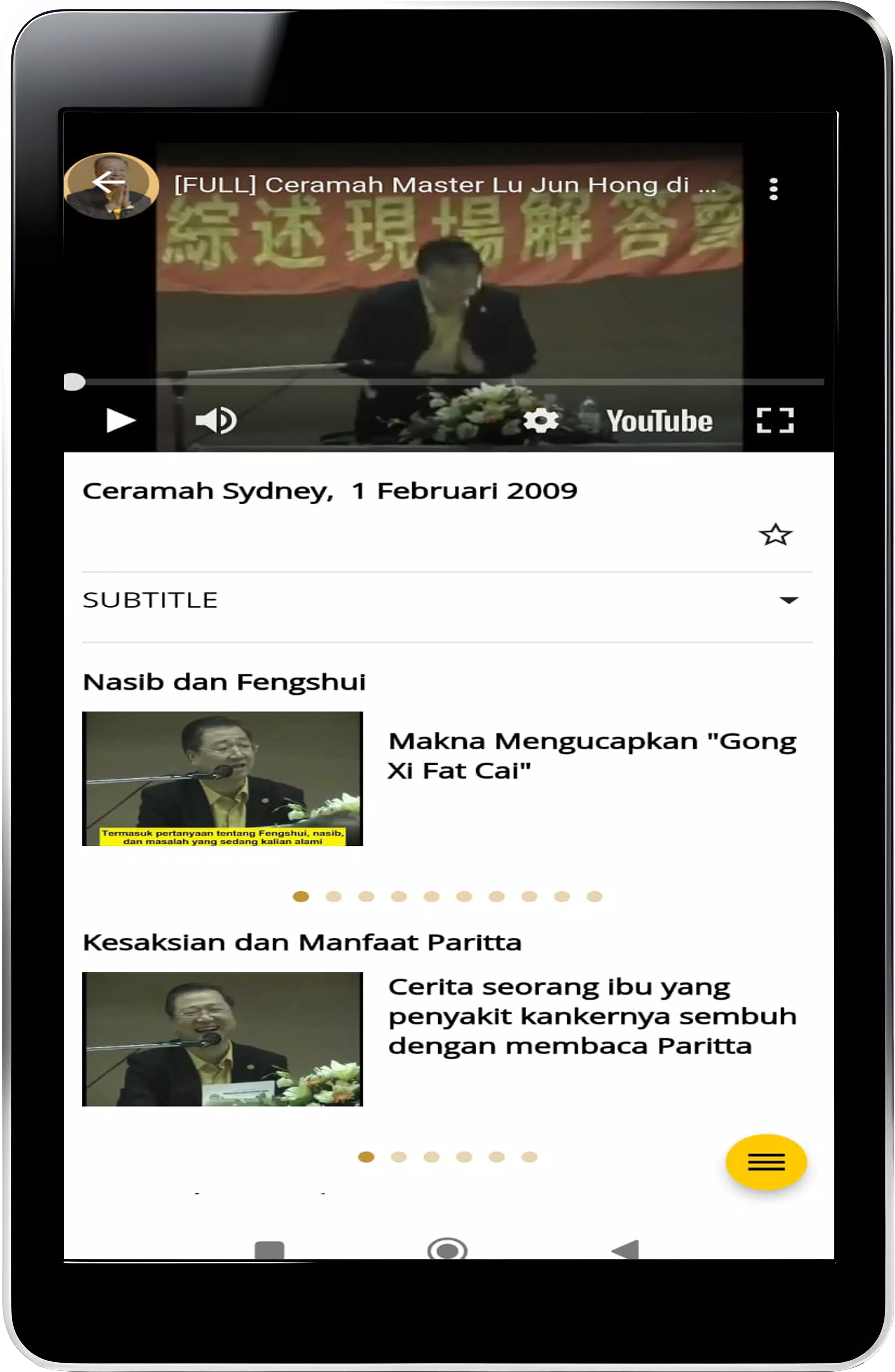 Master Lu Indonesia Screenshots5